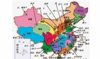 中国地图东部中部西部省份范围